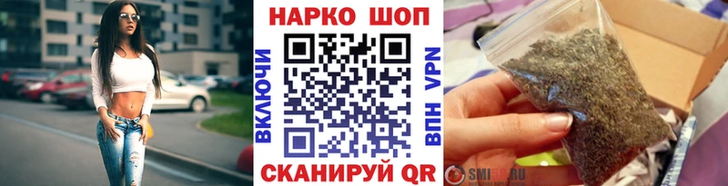 Купить наркотик Приозерск Марихуана COCAIN Героин Псилоцибиновые грибы Меф мяу мяу ЭКСТАЗИ Alpha-PVP
