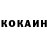 Кетамин ketamine Nik Siy