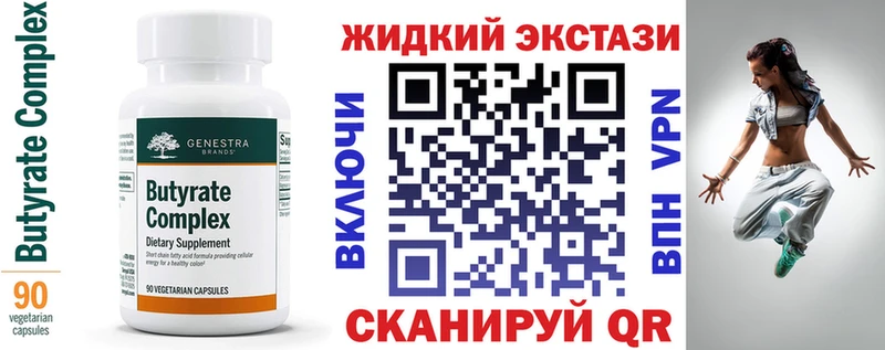 Бутират оксана  omg ССЫЛКА  Приозерск 