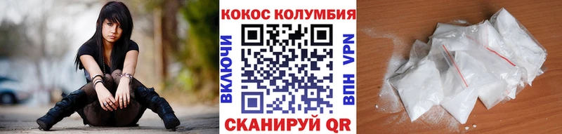 COCAIN 98%  Приозерск 