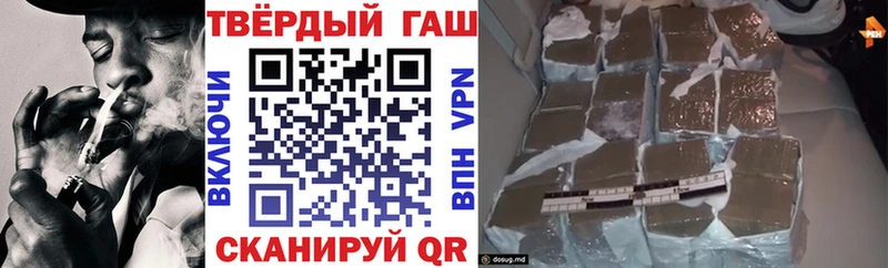 ГАШИШ Cannabis Приозерск