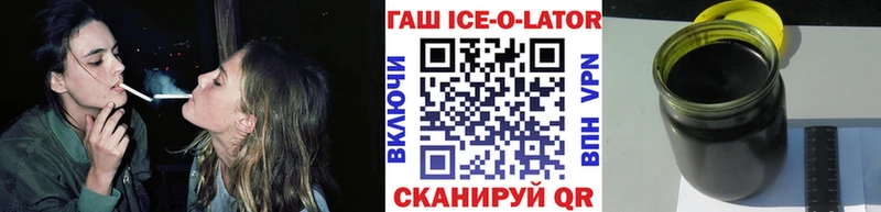 ГАШ hashish  Приозерск 