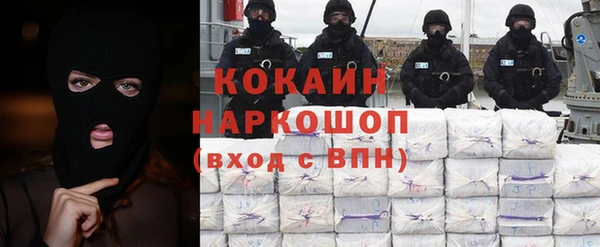 бошки Заволжье