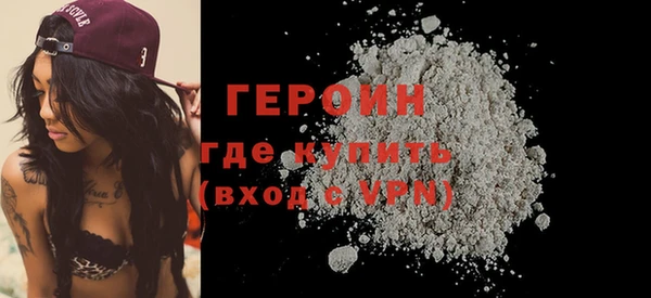 гашишное масло Осташков