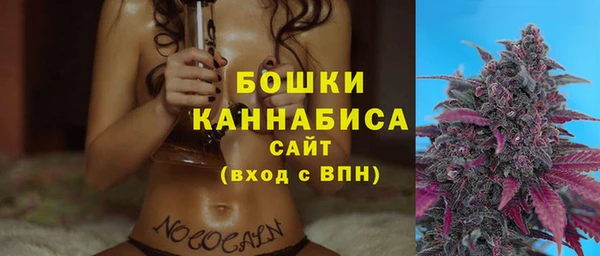 spice Шали