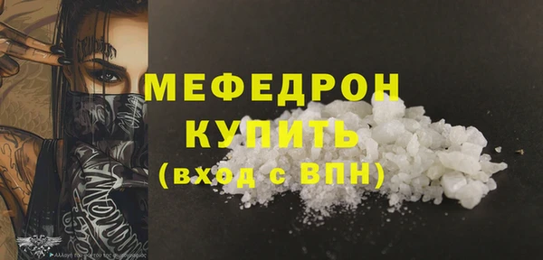 бошки Заволжье