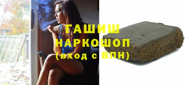эйфоретик Заводоуковск