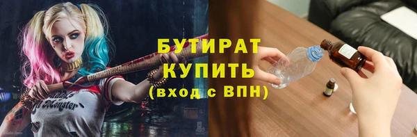 не бодяженный Заволжск