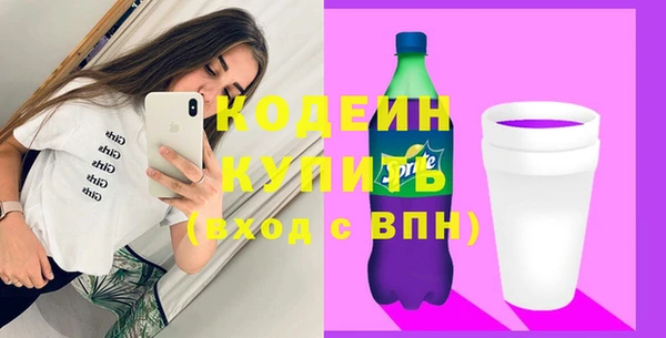 эйфоретик Заводоуковск