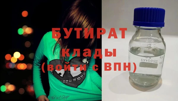эйфоретик Заводоуковск