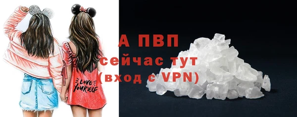 эйфоретик Заводоуковск