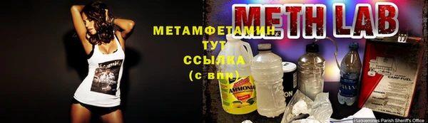 2c-b Осинники
