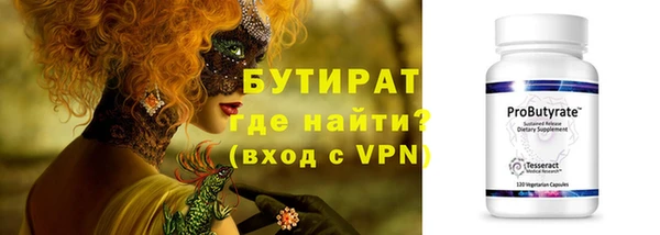не бодяженный Заволжск