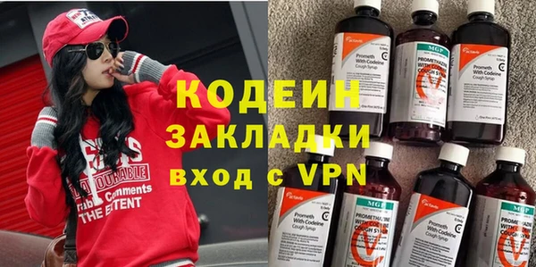 эйфоретик Заводоуковск