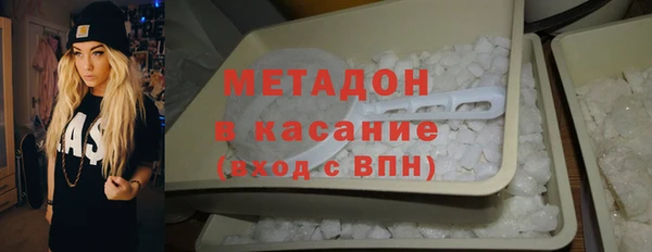 не бодяженный Заволжск