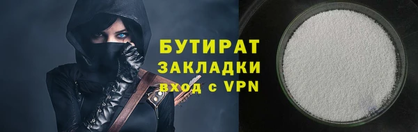 бошки Заволжье