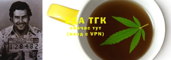бошки Пересвет