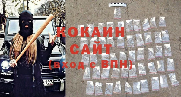 бошки Заволжье