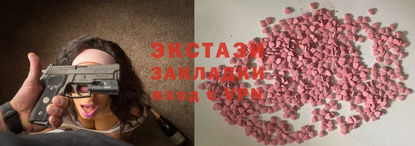 эйфоретик Заводоуковск