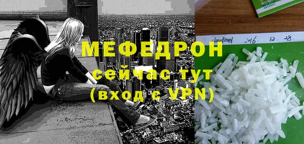 эйфоретик Заводоуковск