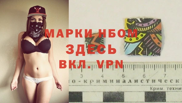 бошки Заволжье