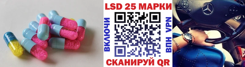 Лсд 25 экстази кислота  Приозерск 