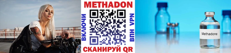 Метадон мёд mega сайт Приозерск