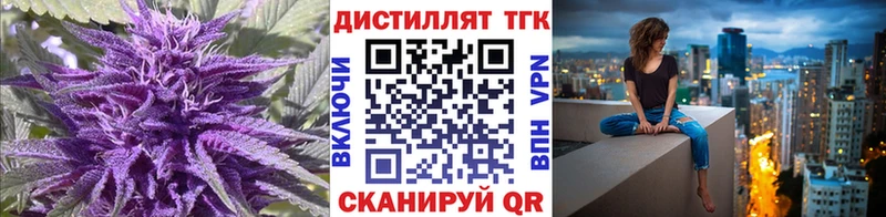 закладка  Приозерск  ТГК Wax 